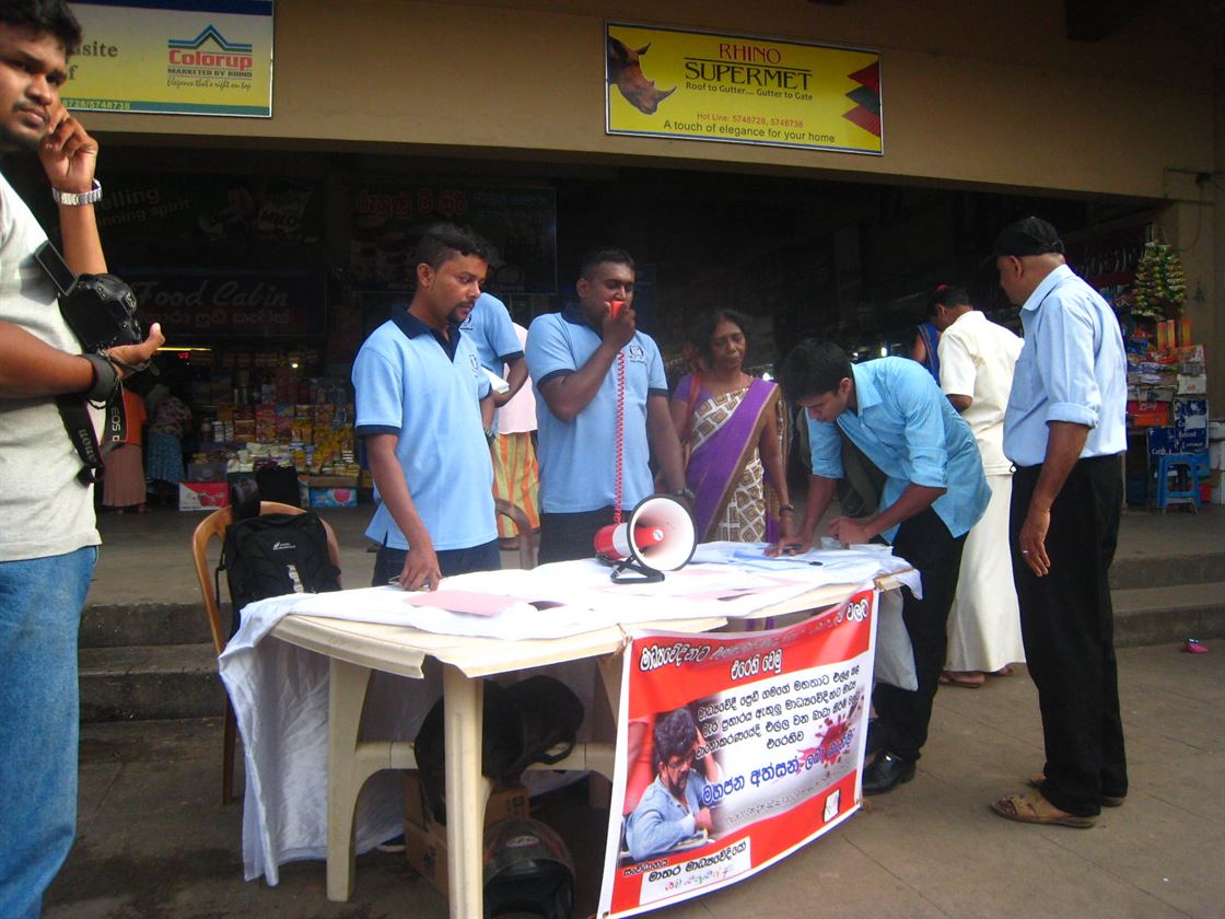 matara protest 7