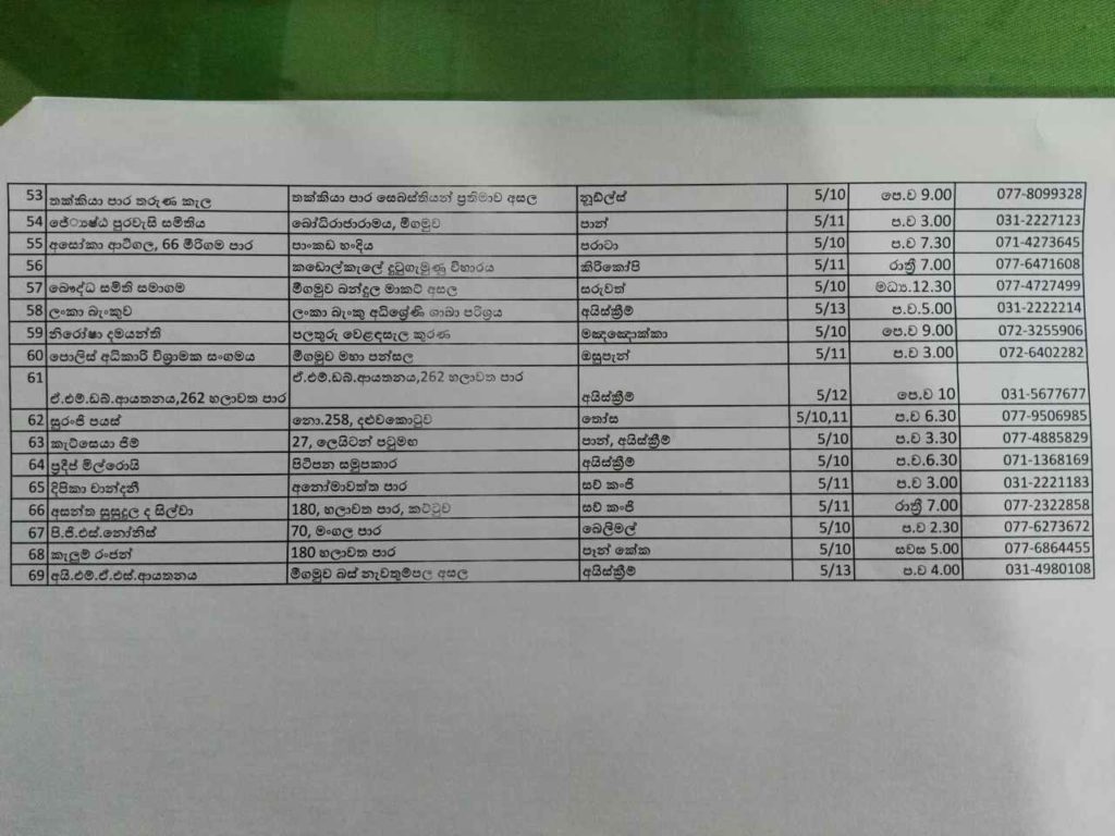 Dansal list 2017 a