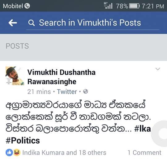 තු1