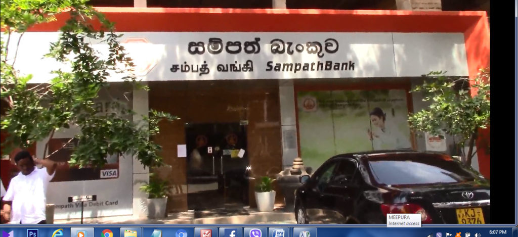 .sampath-bankjpg