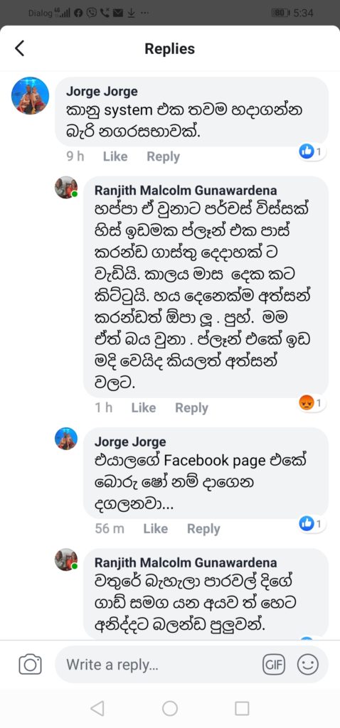 Screenshot_20191016_053448_com.facebook.katana