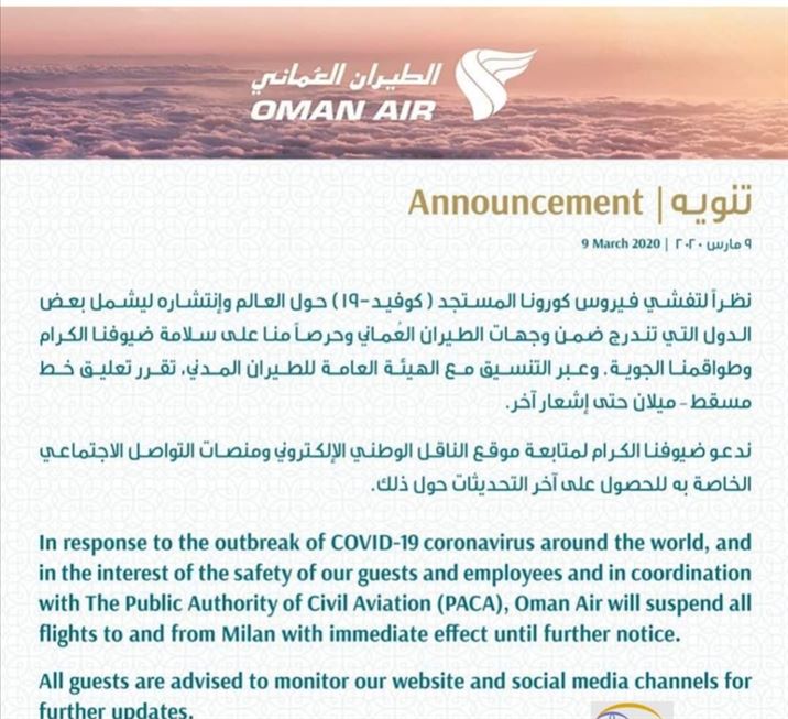 oman air