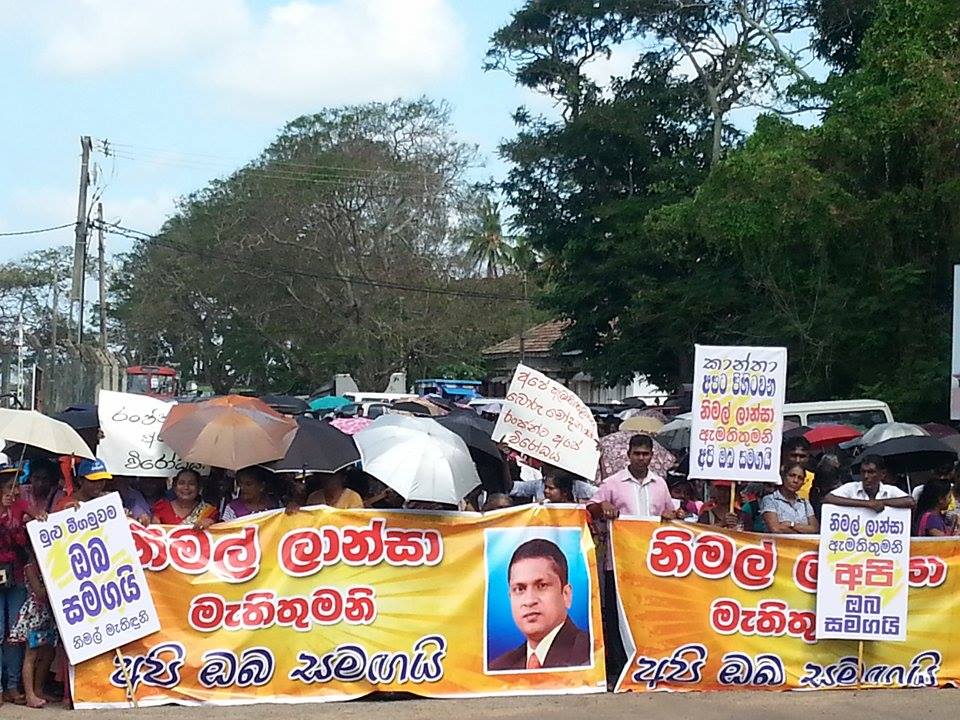 Protest at negombo court 2014/12/15/ranjan -lansa