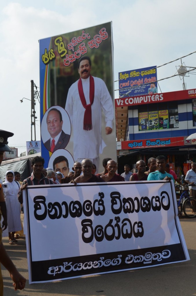 2015 පෙබ 15 වෙනිදා හලාවත ඇන්ටනි සමරුවේදි...