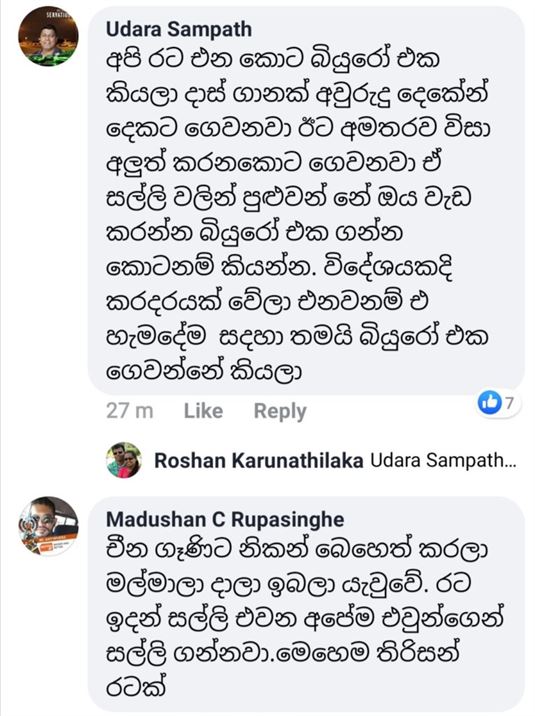 ඉතාලි 2