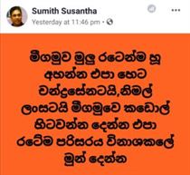 නිමල් කඩොල්