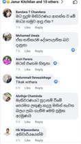 fb comments